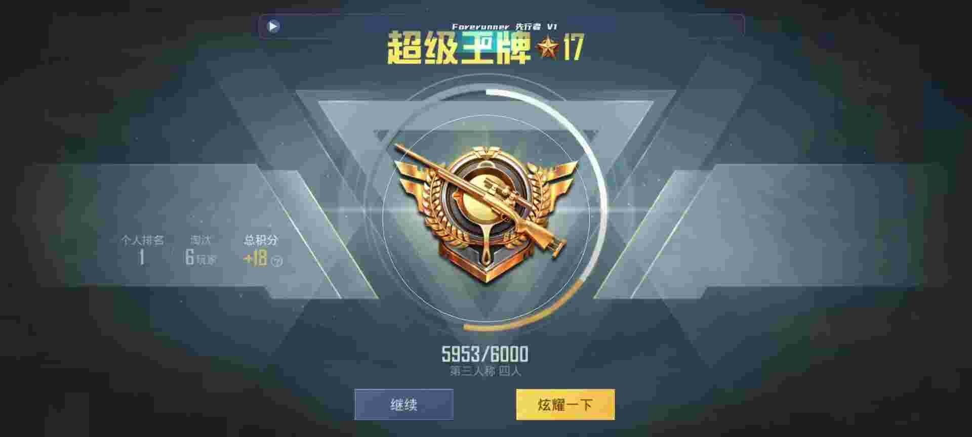 和平精英鸡腿辅助自瞄 - pubg免费辅助软件辅助预览图