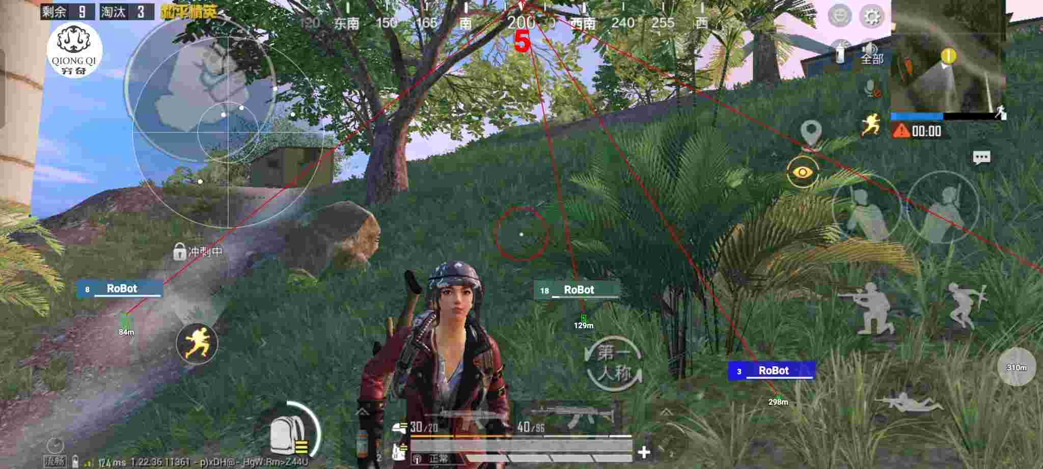 和平精英穷奇直装 - pubg免费辅助软件辅助预览图